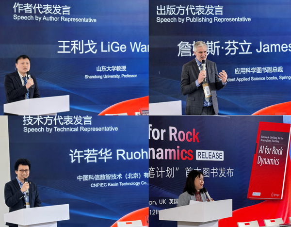 China unveils landmark AI-assisted academic monograph at London Book Fair