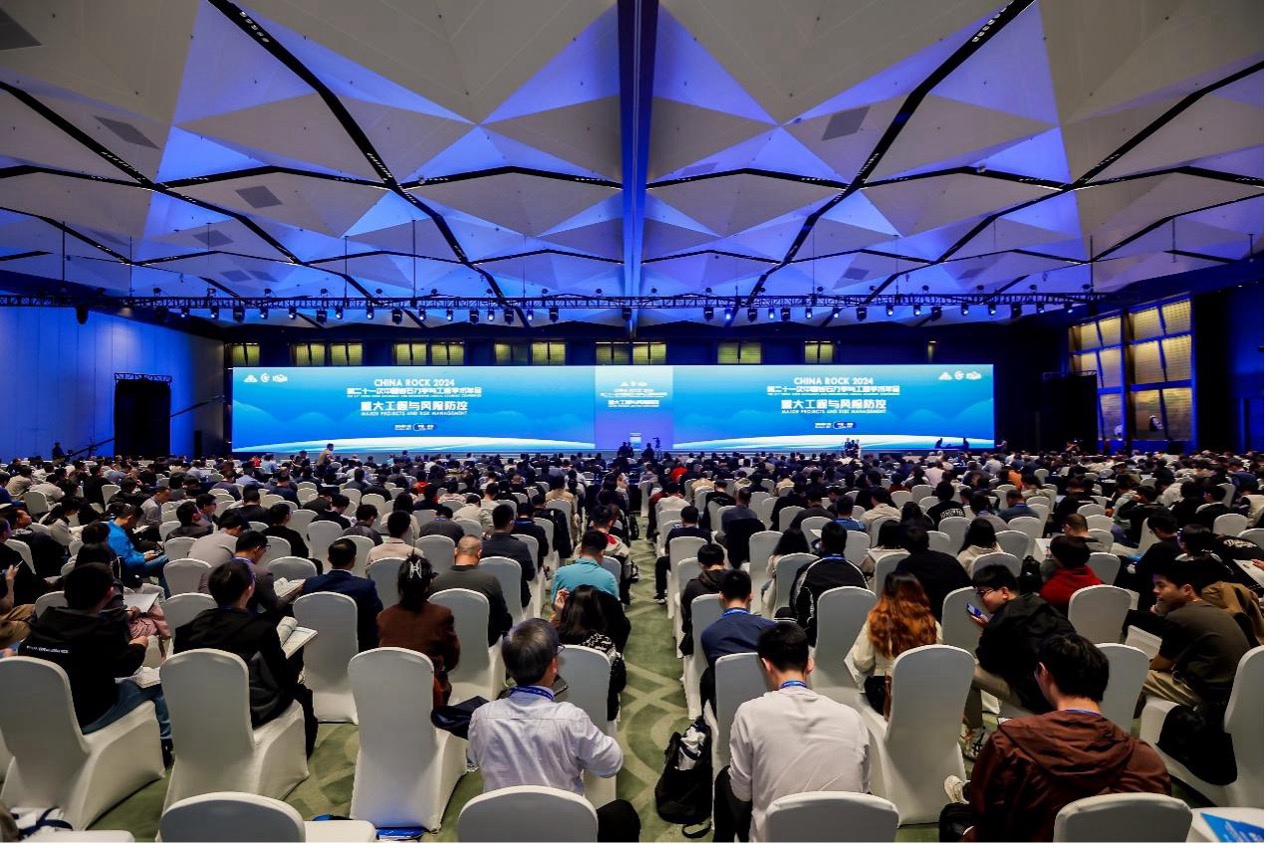 China Rock 2024: Major Projects and Risk Management